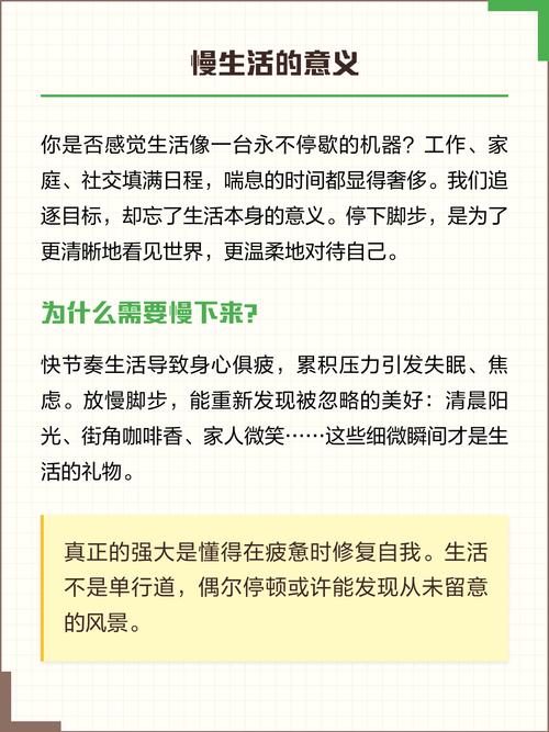 找回你的育儿慢生活：阶梯式调整方案
