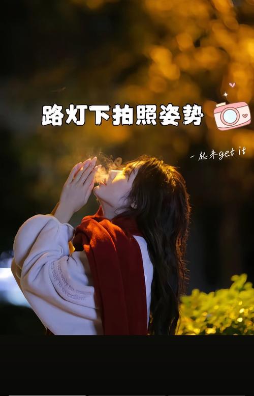 手机夜景拍摄正确手持姿势示意图
