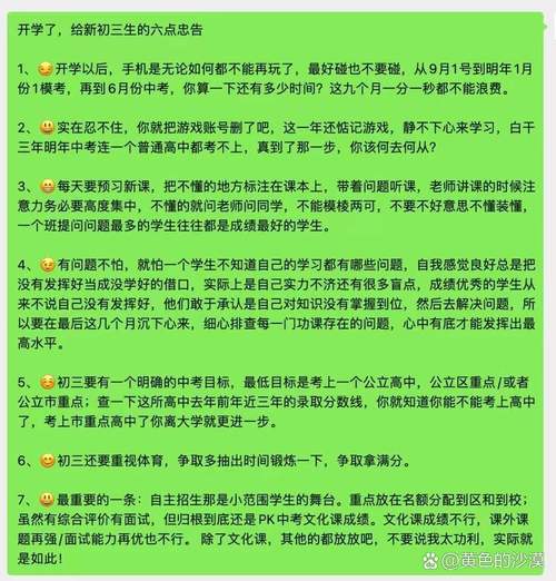 我的几个实用建议