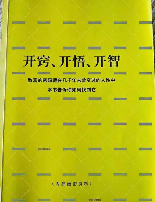 真正让我开窍的那个技巧
