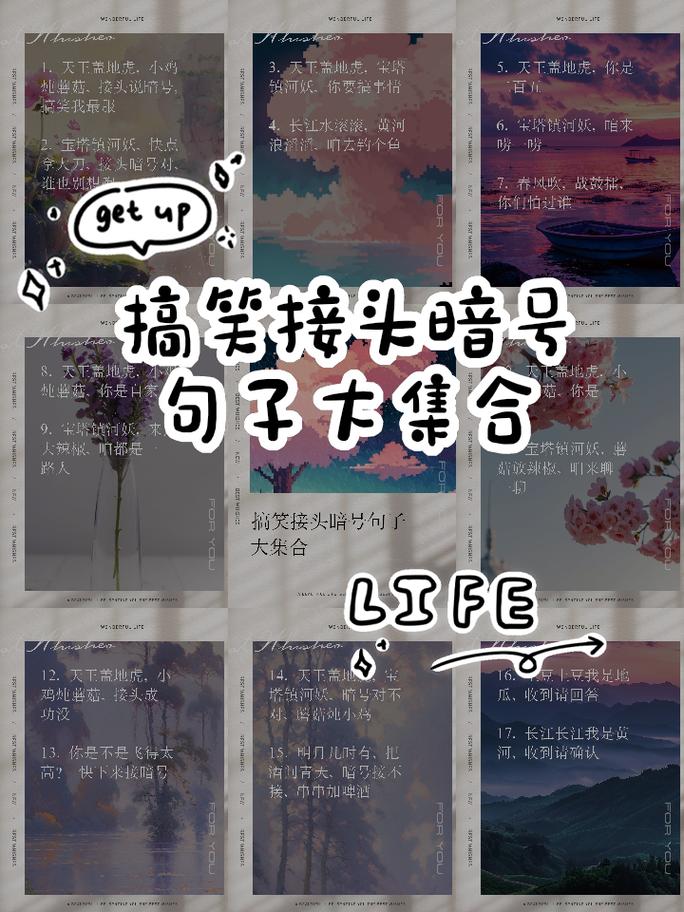你缺的压根不是干货，是“接头暗号”