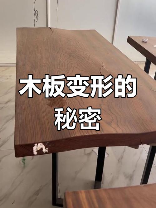 不同含水率实木板材变形对比实拍