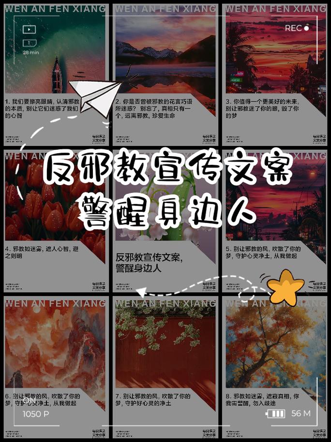 反向防身：把规则写死，不给对方留空间