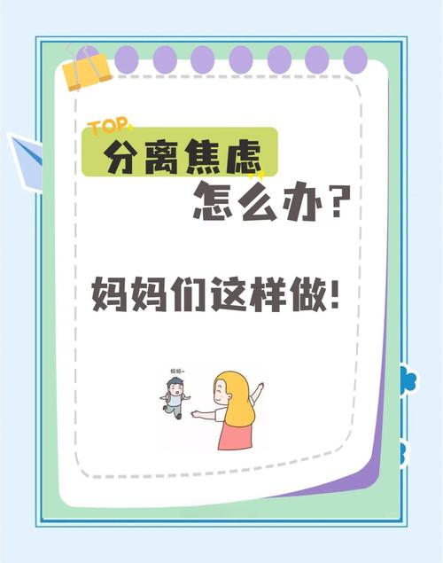妈妈和孩子在家玩躲猫猫游戏练习分离焦虑