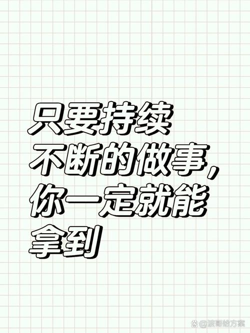 拿到结果才是硬道理：最后两个你最关心的问题