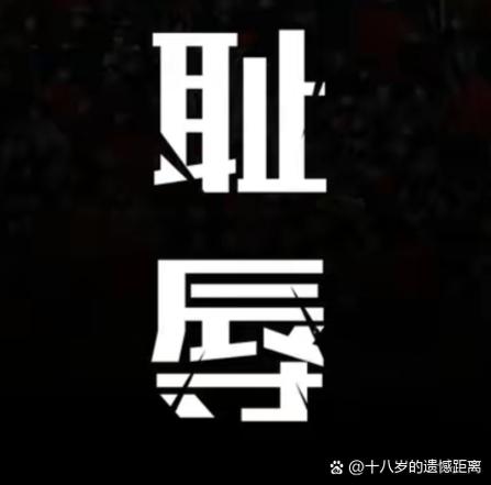 三、数据说话:裁判倾向已经变了