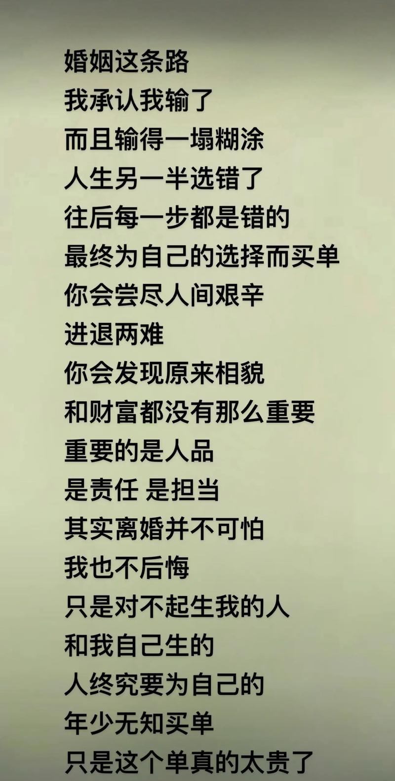 编制外不是原罪，错的是稀里糊涂选错路