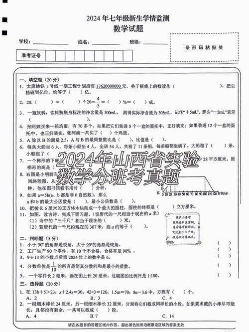 2024年一线城市小升初落户年限要求表