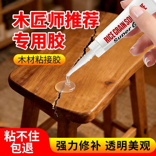 受潮起泡脱落的白乳胶粘接木工板