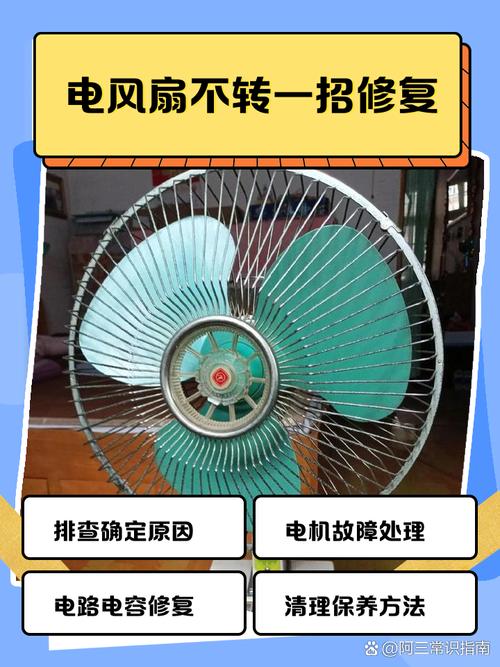 工业风扇维护没做好，寿命直接少一半
