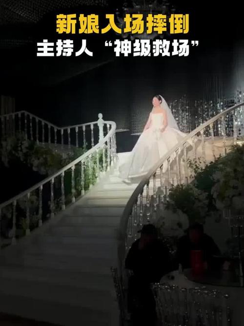 专业婚礼司仪轻松救场瞬间