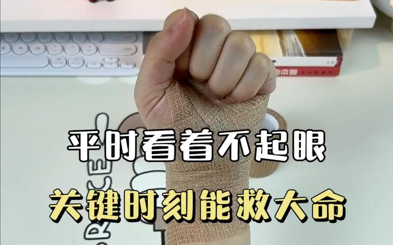 不起眼的小物件，关键时刻救大命