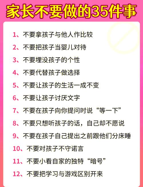 别踩坑,关于妈妈喘息日的三个常见误区