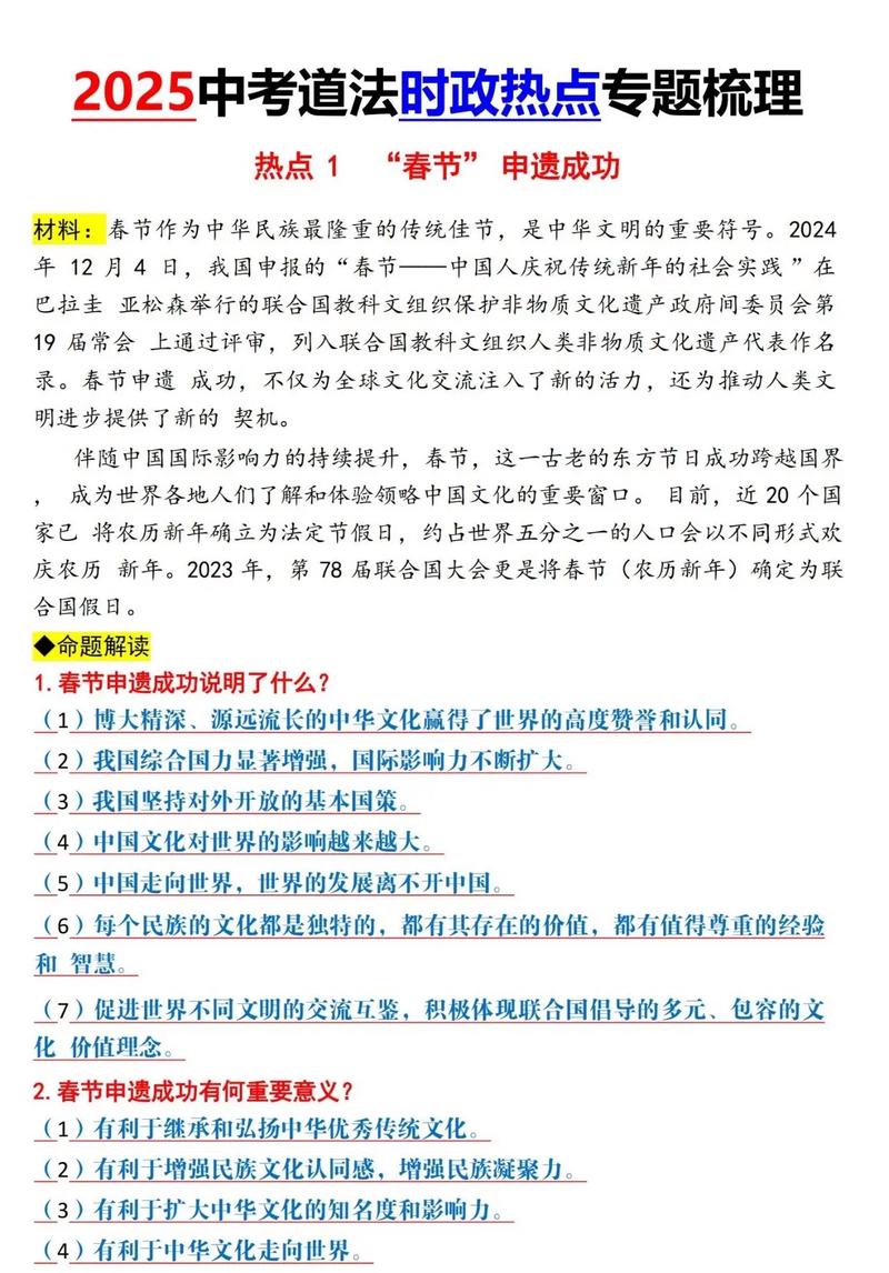 2025年，有些新东西你得知道