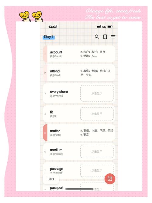 手机端英语单词学习APP复习界面