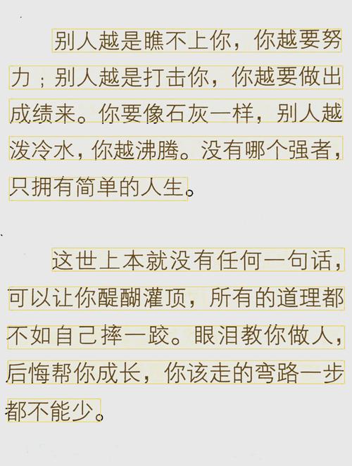 普通人碰到这种事，该怎么做？