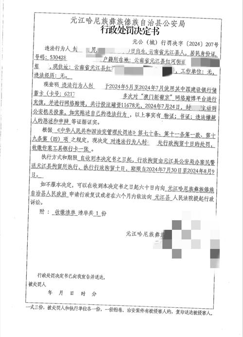 把侵权博主送进行政拘留,我才发现多数人都理解错了-普律网