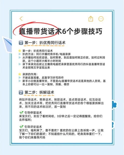 怎么挑怎么带,看场景说话