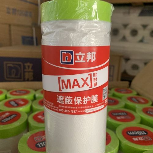 墙面涂料总膜厚分层示意图