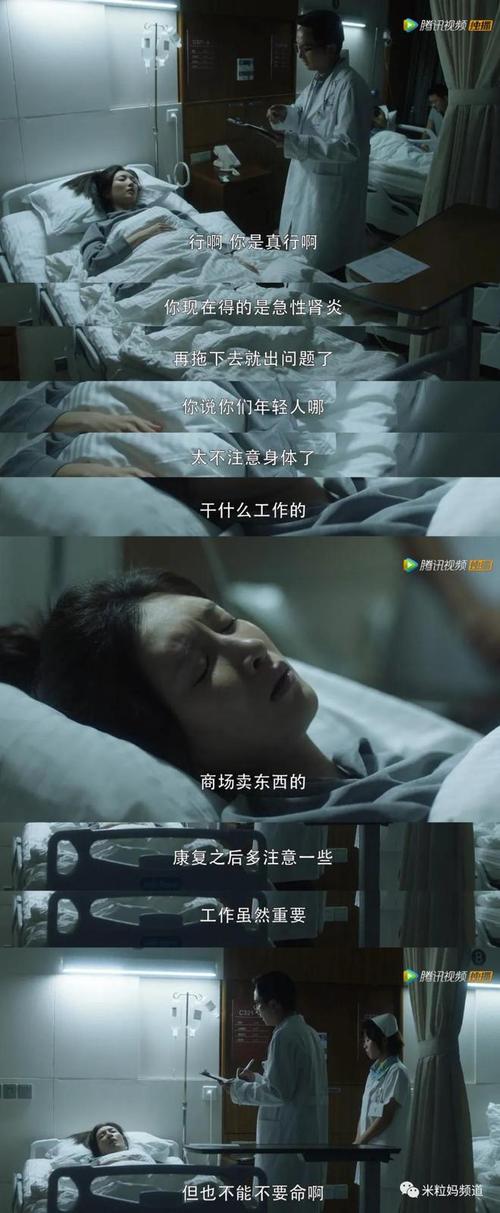 装复后验证，别省这十分钟