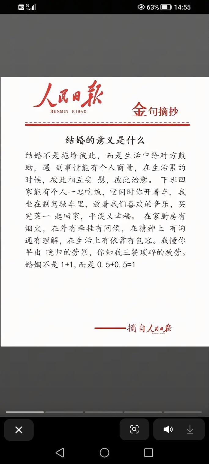 专属的终极意义:让婚礼成为你们的显型