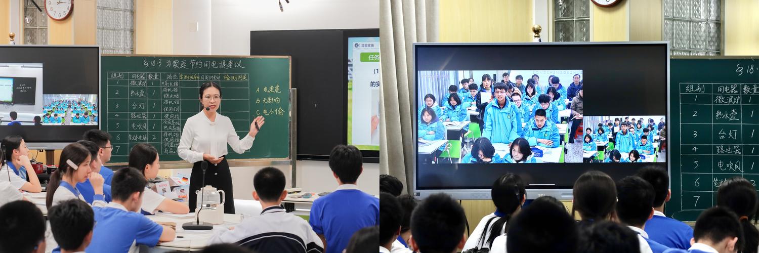 双师课堂在线教育场景乡村学生观看屏幕听课