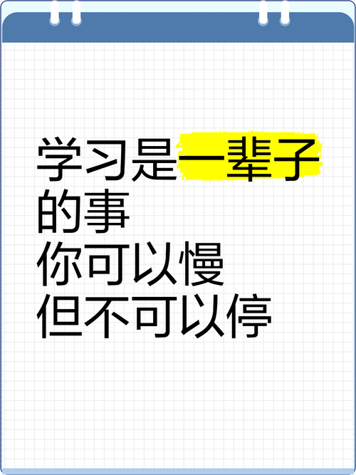 停下想想，我们忘了学习最原本的样子