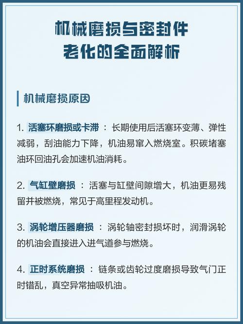 装完就坏的零件,八成是你留了看不见的暗伤
