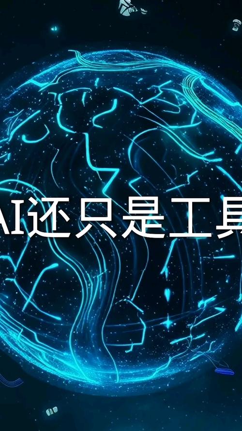 别神化也别妖魔化，AI现在还是辅助工具