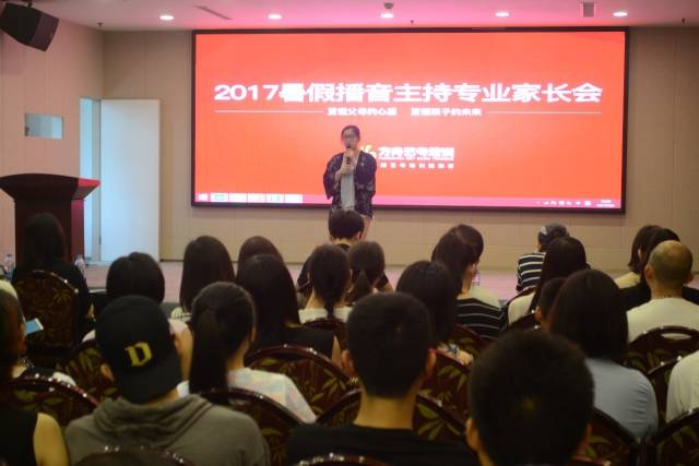 学生主持家长会自信介绍个人学习计划