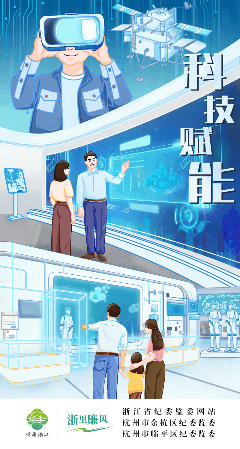 技术赋能的未来，要往烟火气里扎得更深