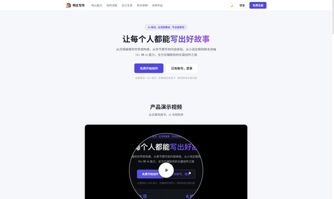 移动端适配不是可选，是必须