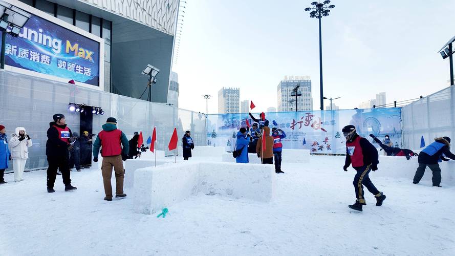 四、松北区：为了冰雪大世界的妥协