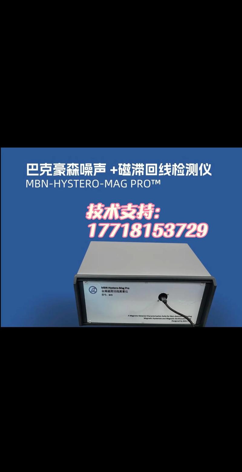 磨削加工表面烧伤酸洗检测