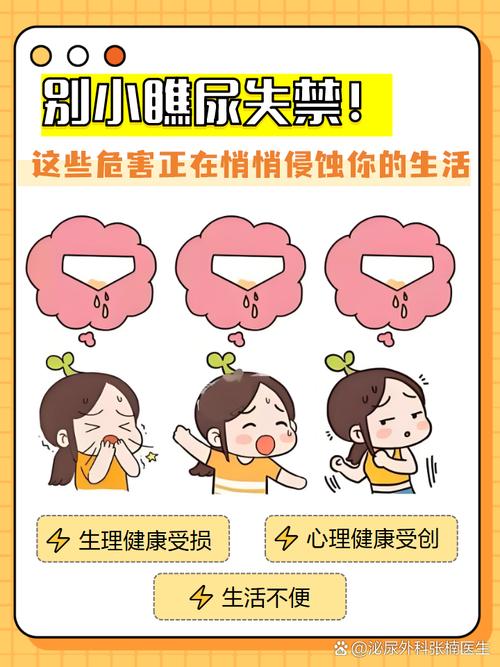 别再被“把尿省钱”洗脑了,这些隐性伤害你看不到