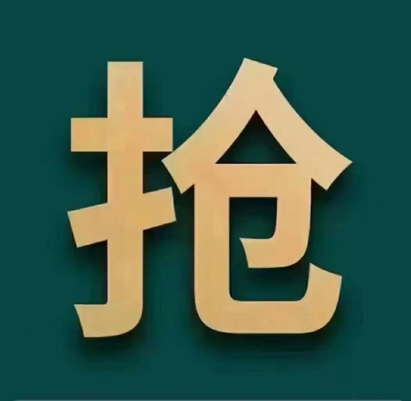 抢位,趁现在还没太晚