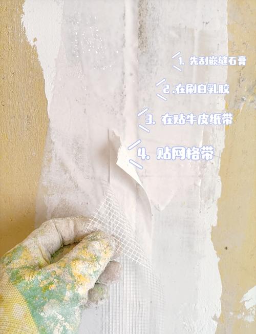 乳胶漆墙面基底开裂修补施工现场