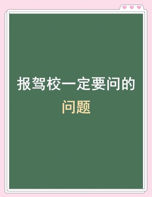 去之前记这几个提醒，少踩好多坑