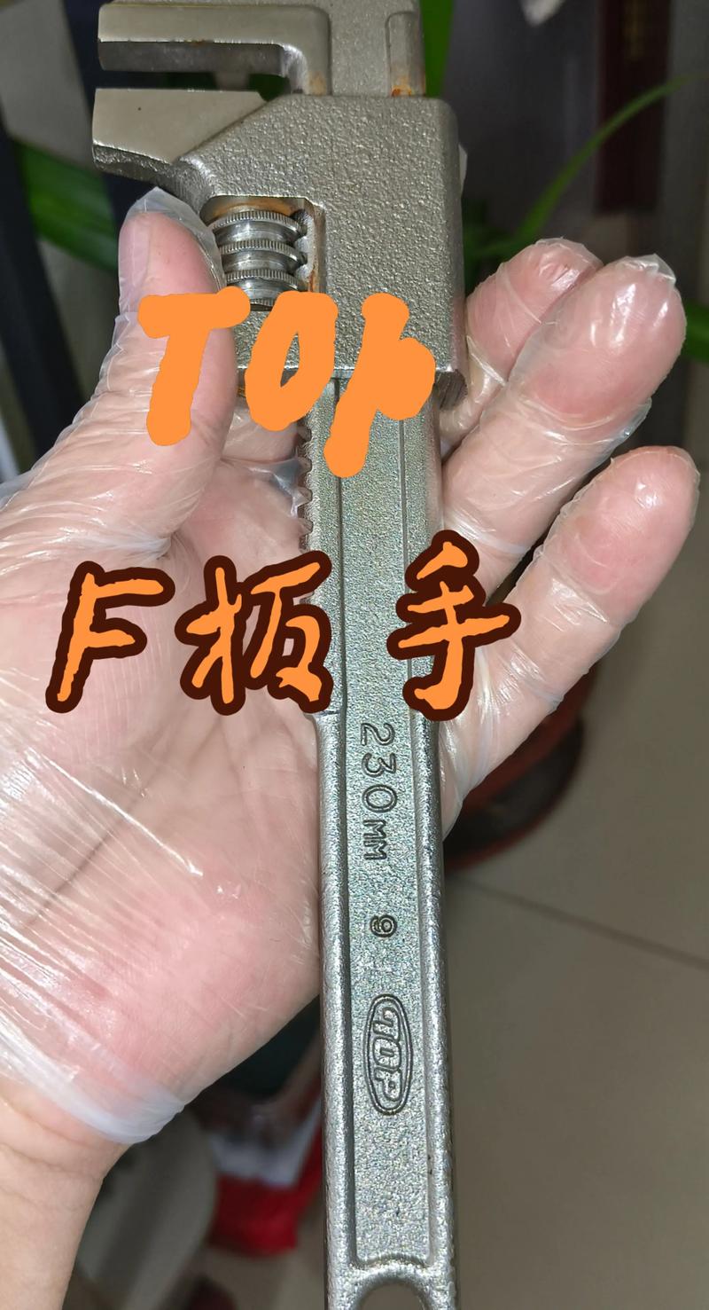 从一把扳手开始的启蒙