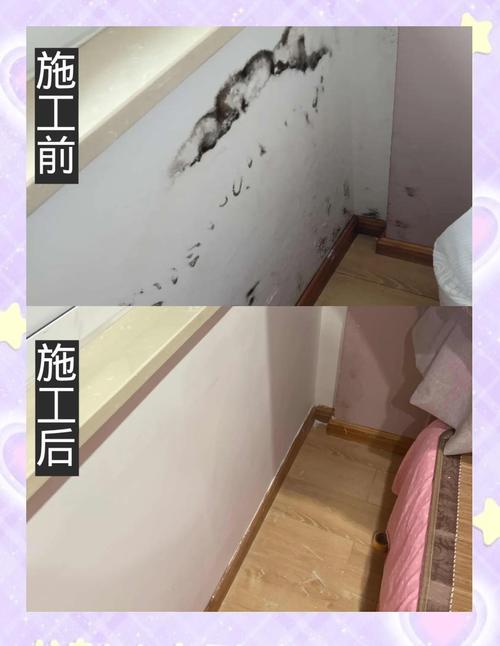 老房翻新坑洼墙面厚浆型涂料施工对比图