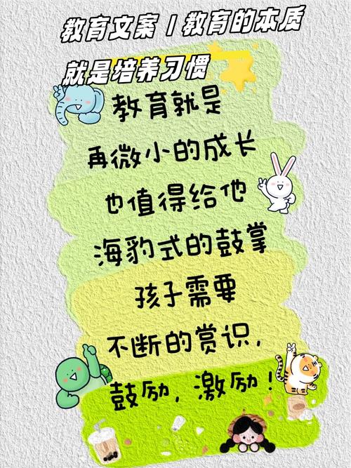 好的教育，从来都藏在这些「非正式」的环节里