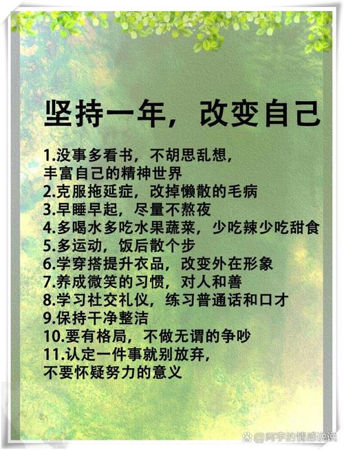 坚持一年，我实实在在变了这些