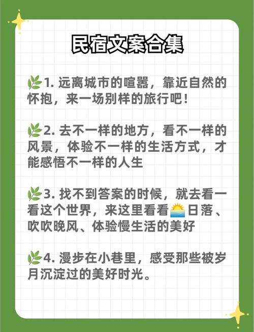 找不踩雷民宿的心得,都是花钱换的