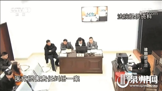 医疗损害责任纠纷法院庭审现场
