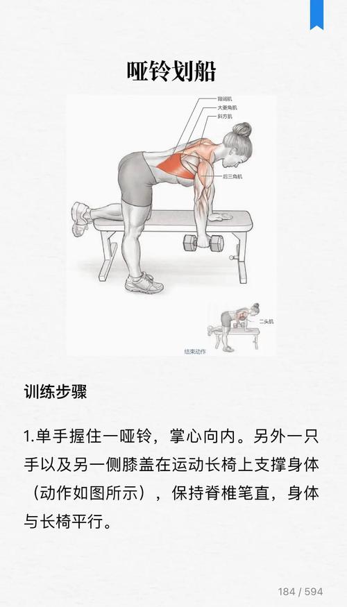 居家女生哑铃侧平举轻量训练