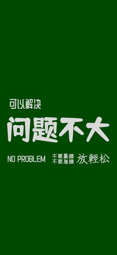 真出大问题也别懵,该修就修别拖