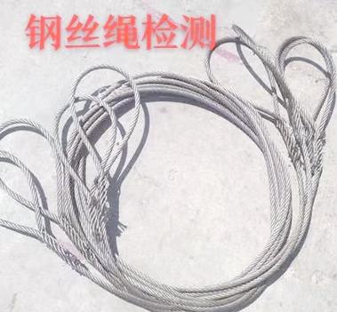 物料提升机钢丝绳断丝检测示意图