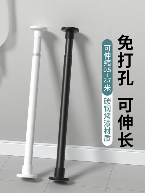 针对租房党的骚操作:不用打孔的伸缩杆