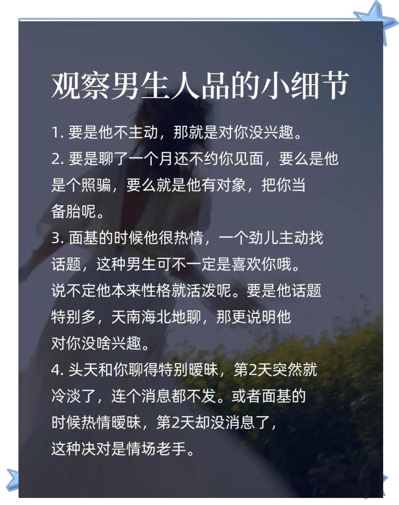 几个容易漏看的小细节