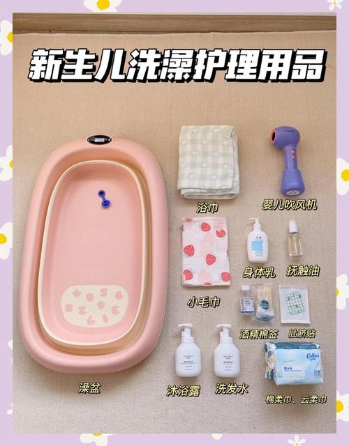 新生儿洗澡准备物品摆放实景图